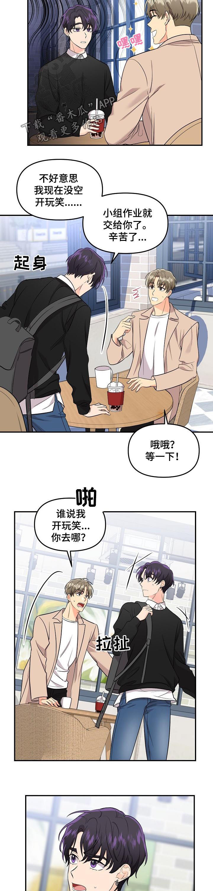 第66话4