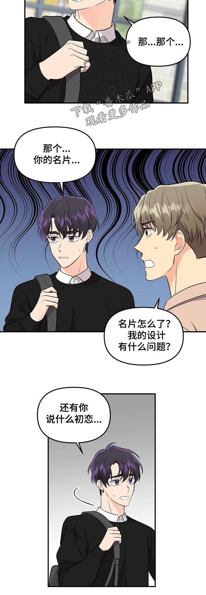 第66话5
