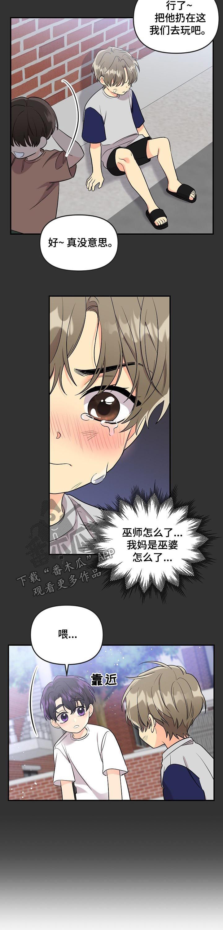 第66话9