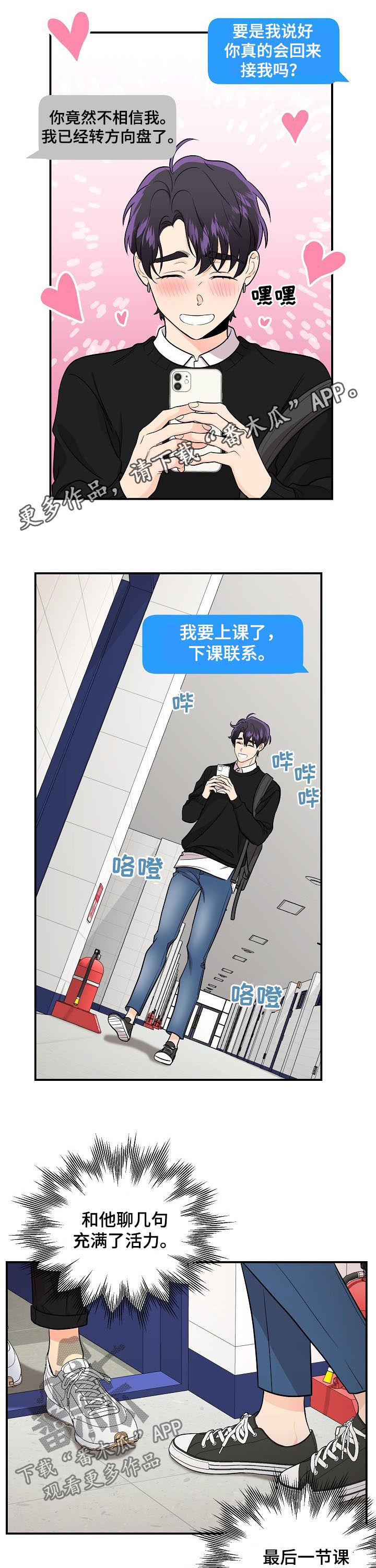 第65话0