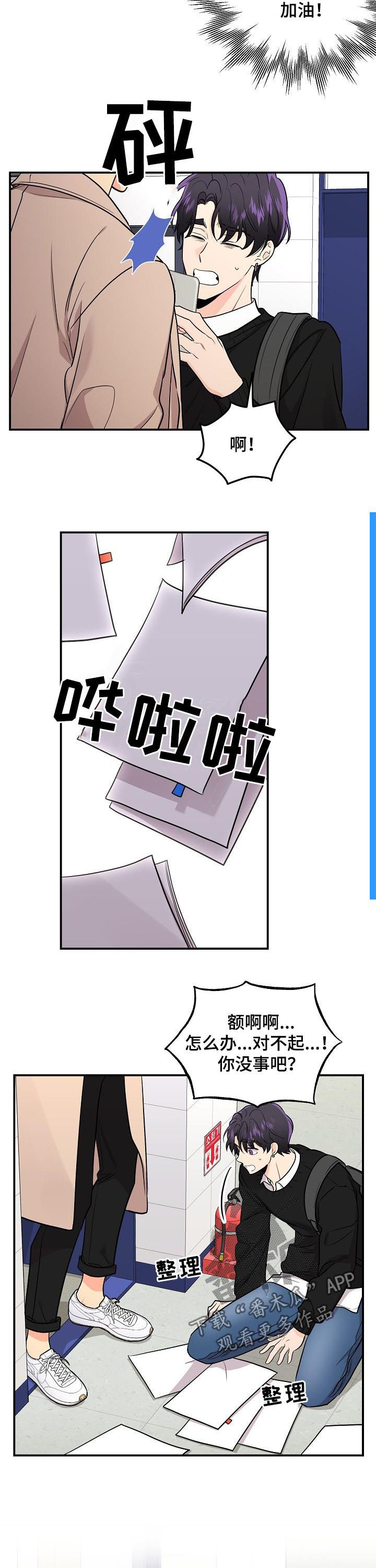 第65话1
