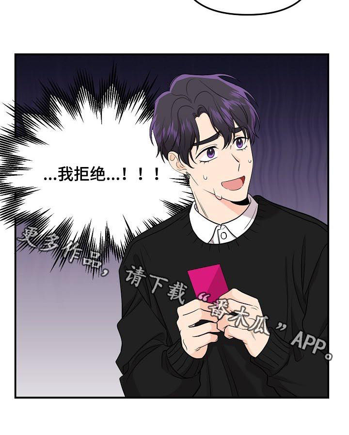 第65话11