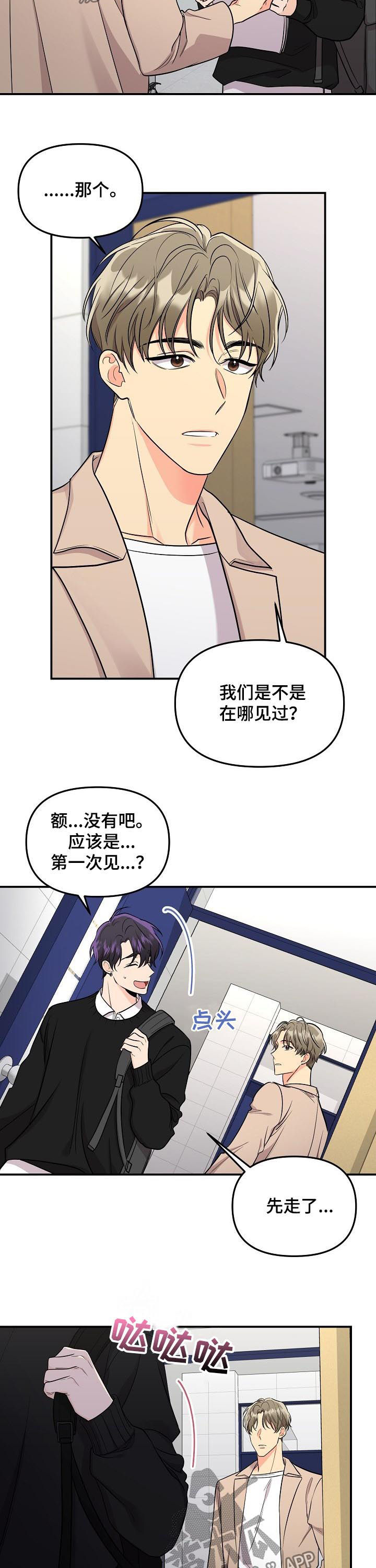 第65话3