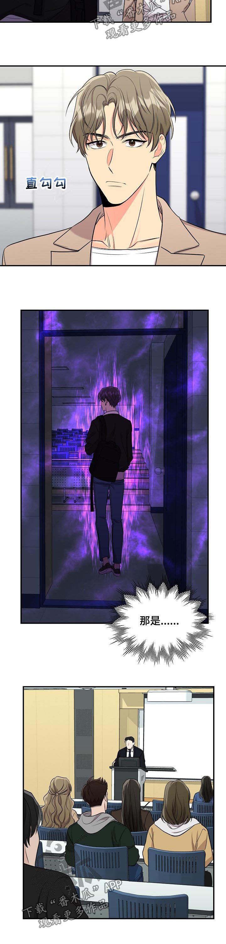第65话4
