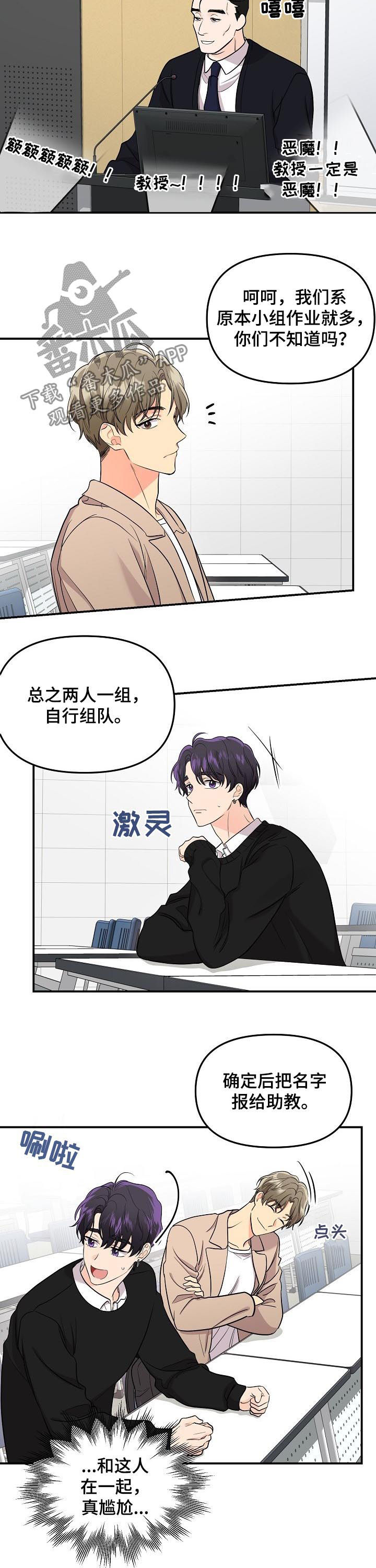 第65话7