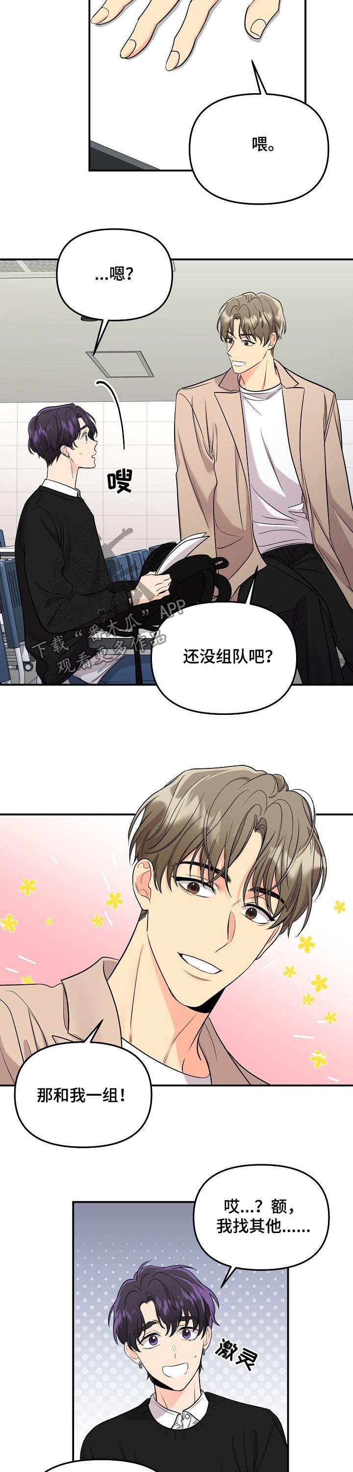 第65话9
