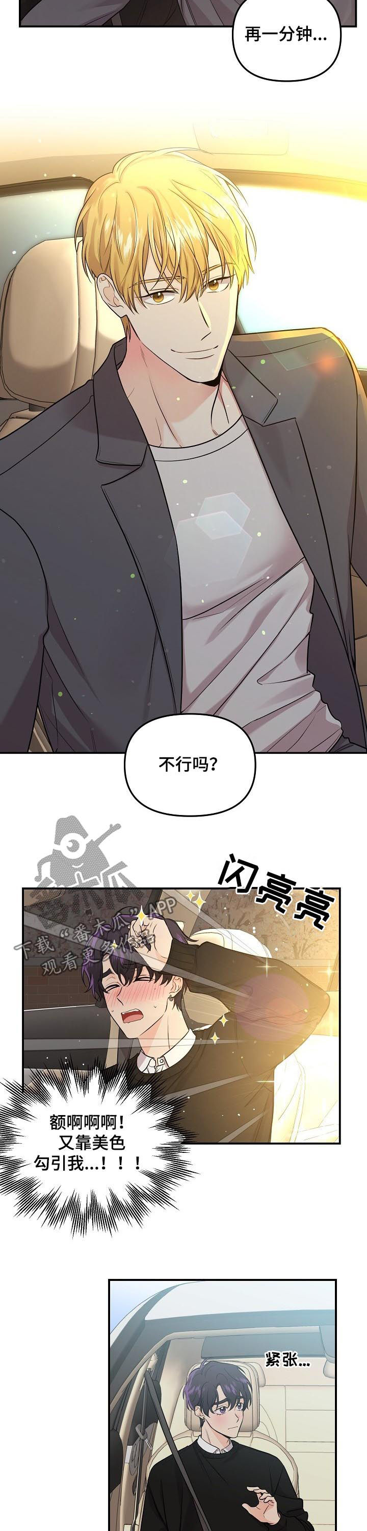 第64话1