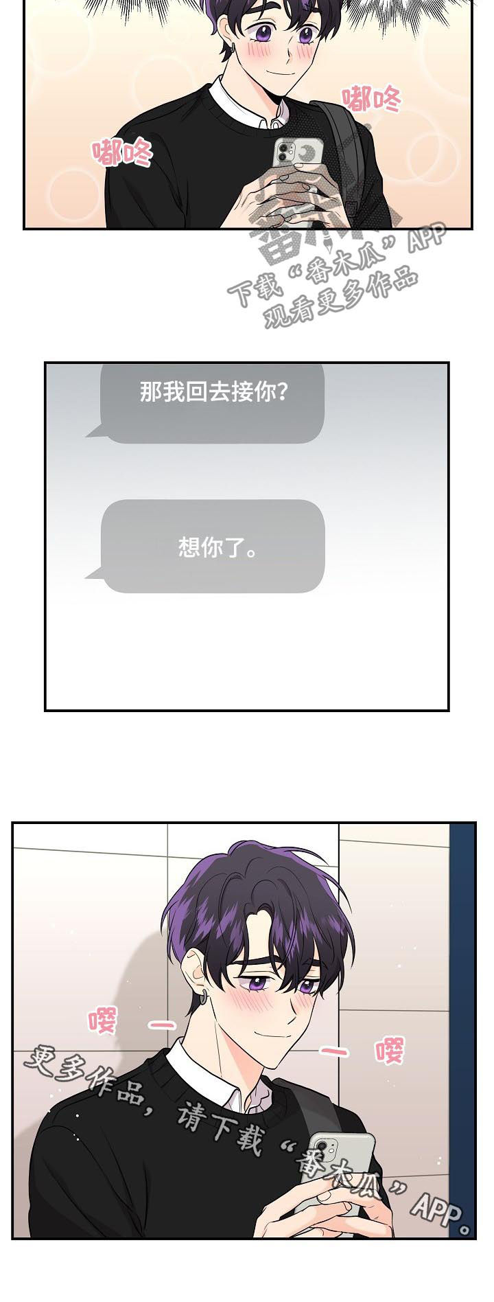 第64话11