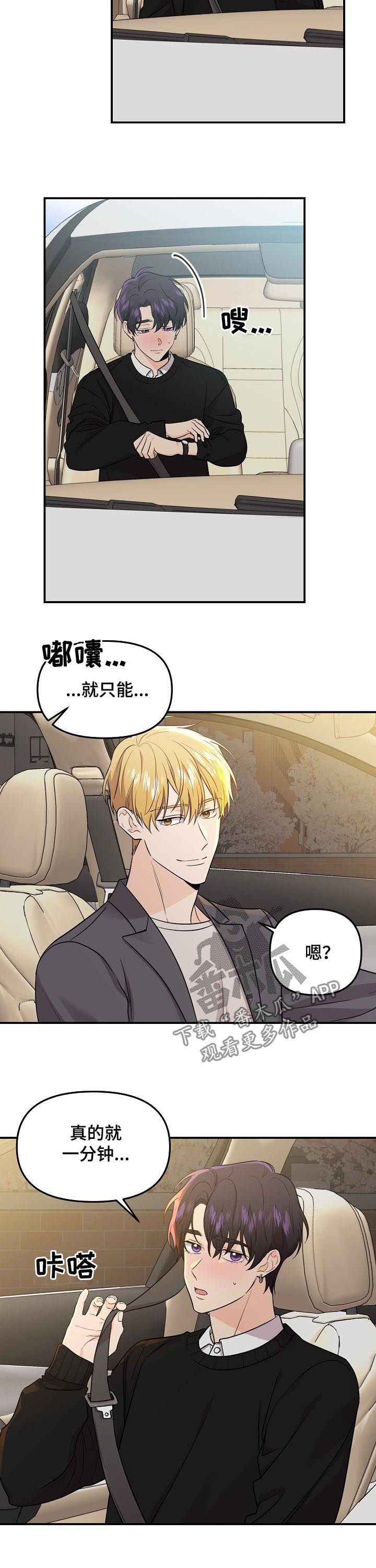 第64话2