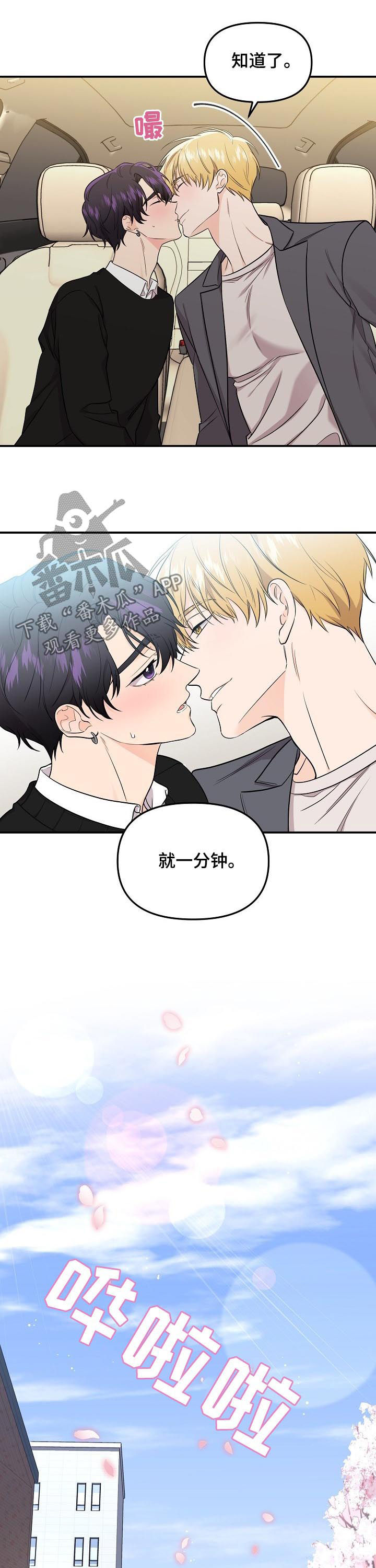 第64话3