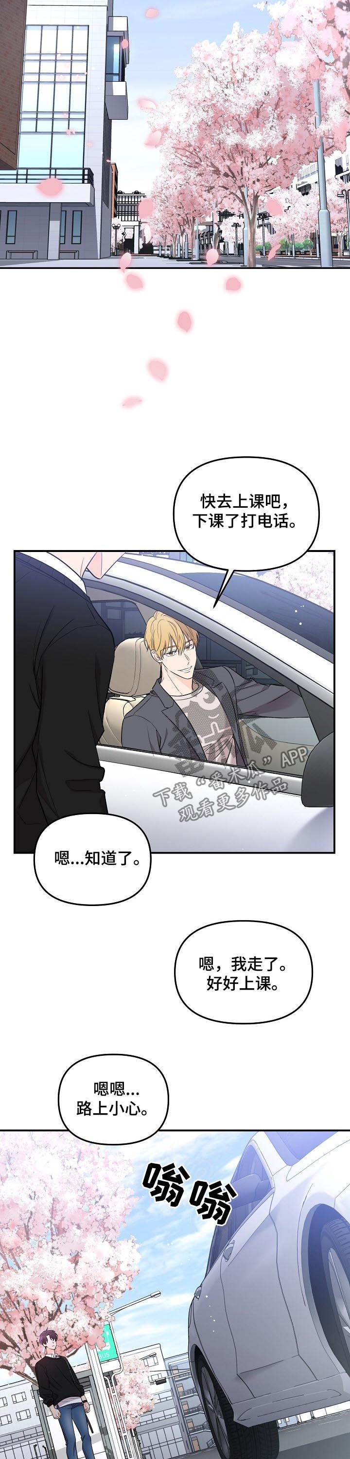第64话4