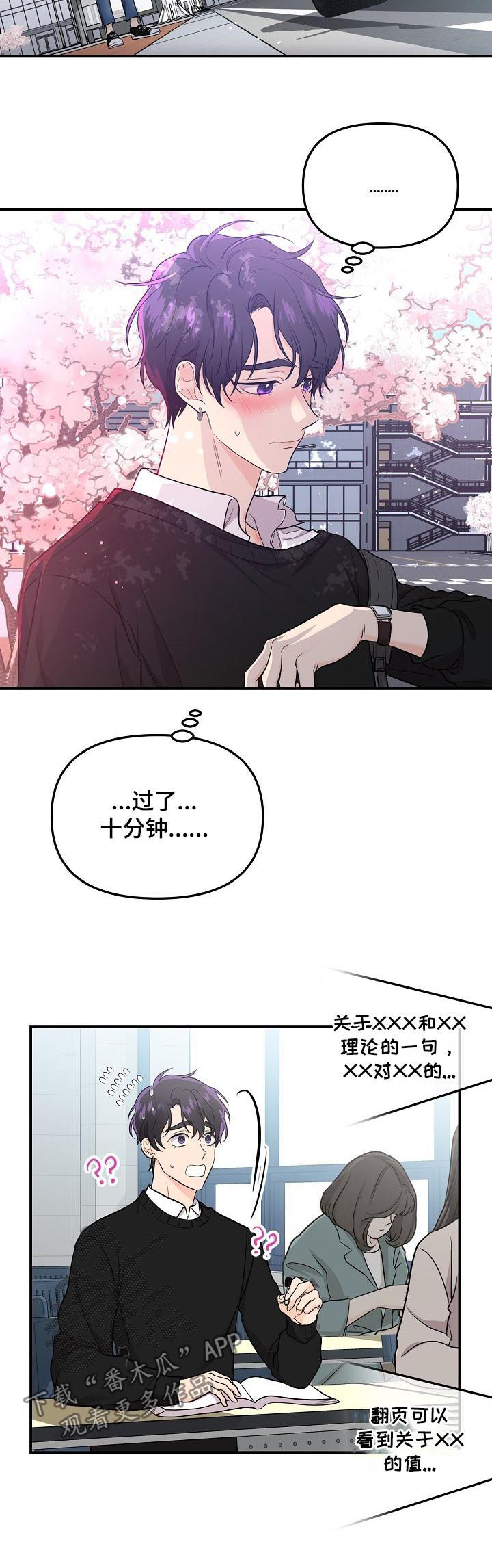 第64话5