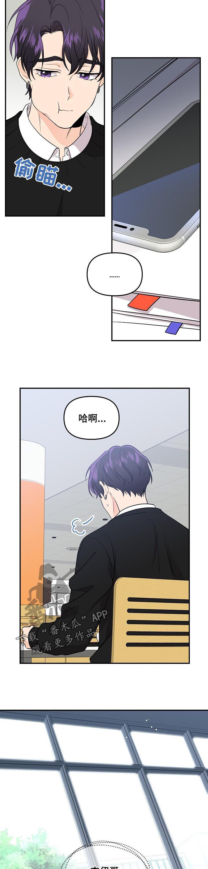 第64话7