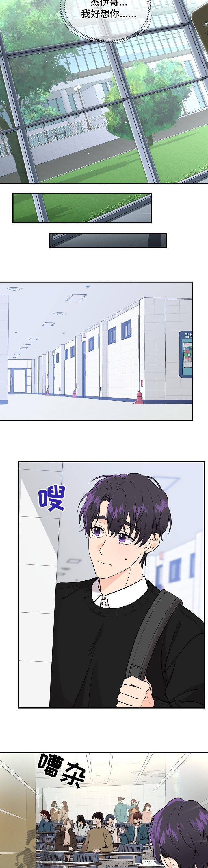 第64话8
