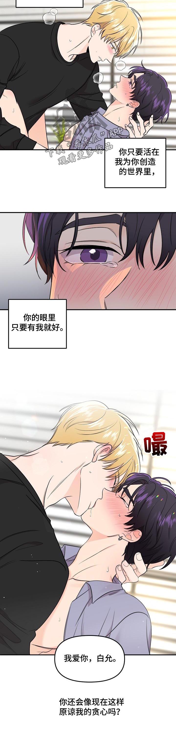 第63话10
