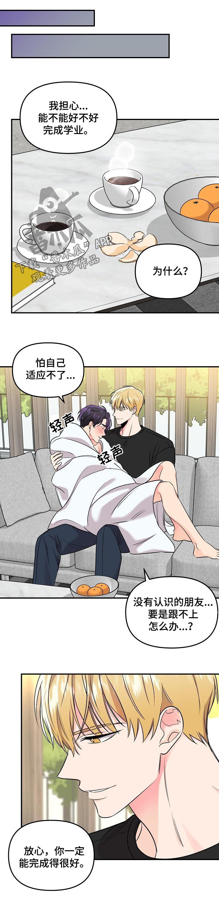 第63话11