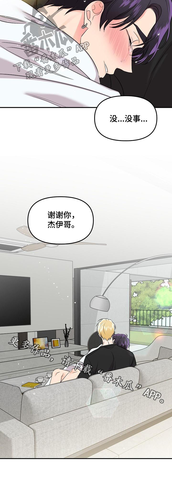 第63话13