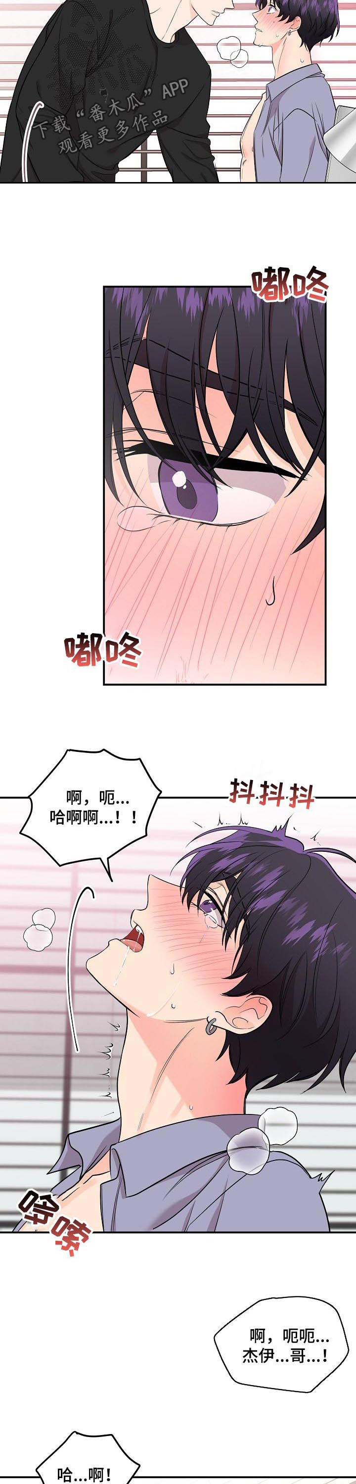 第63话2