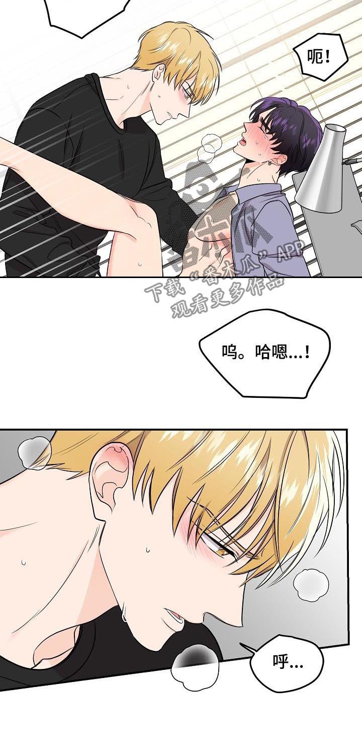 第63话3
