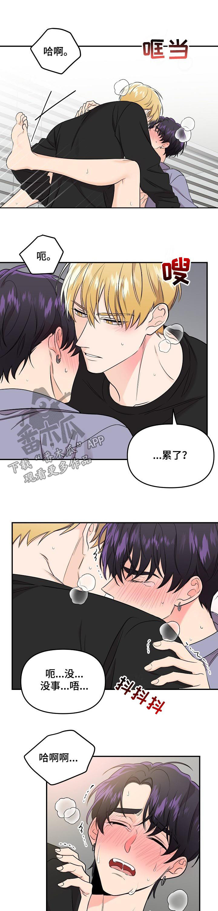 第63话4