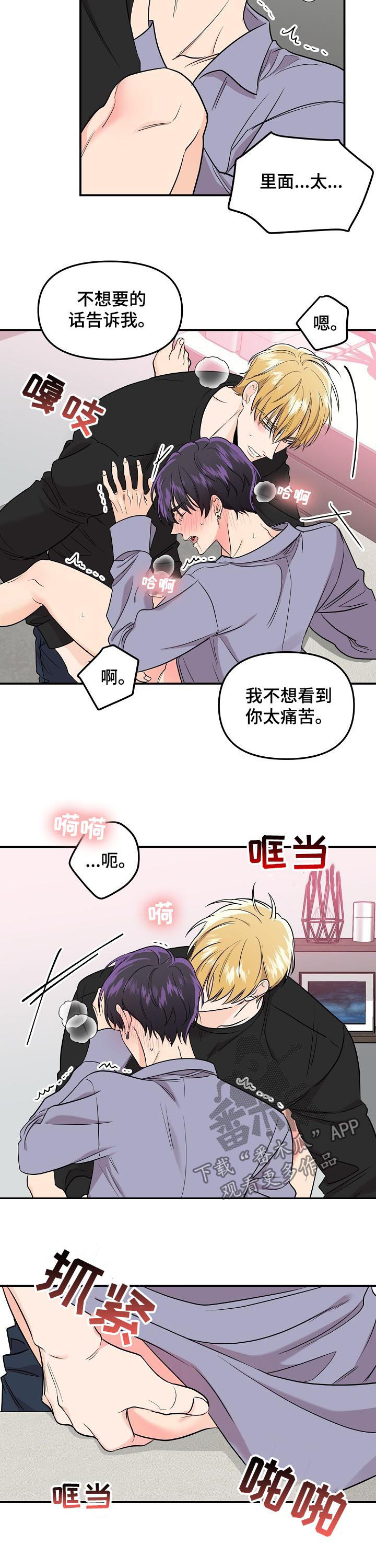 第63话5