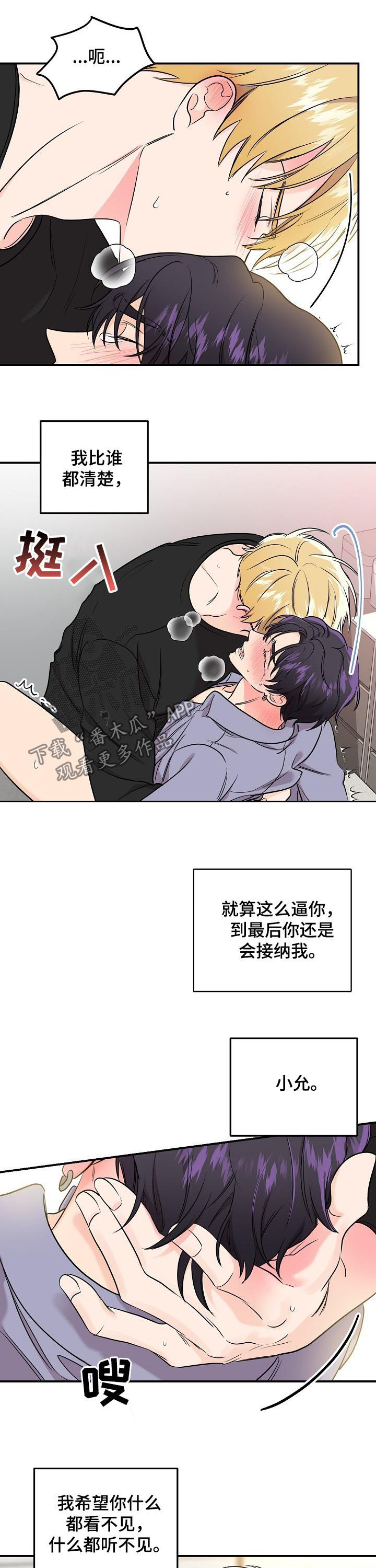 第63话9