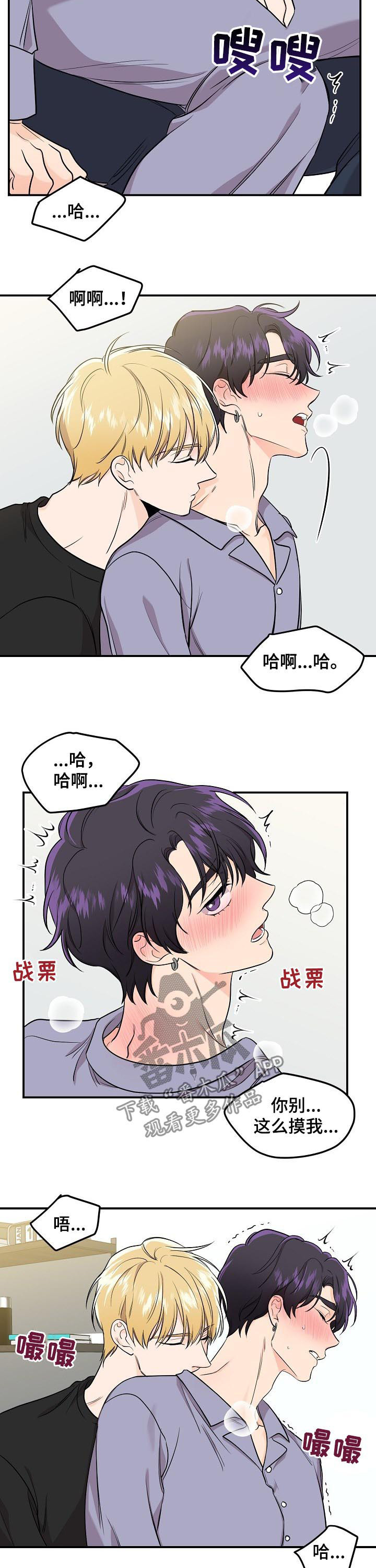 第62话1