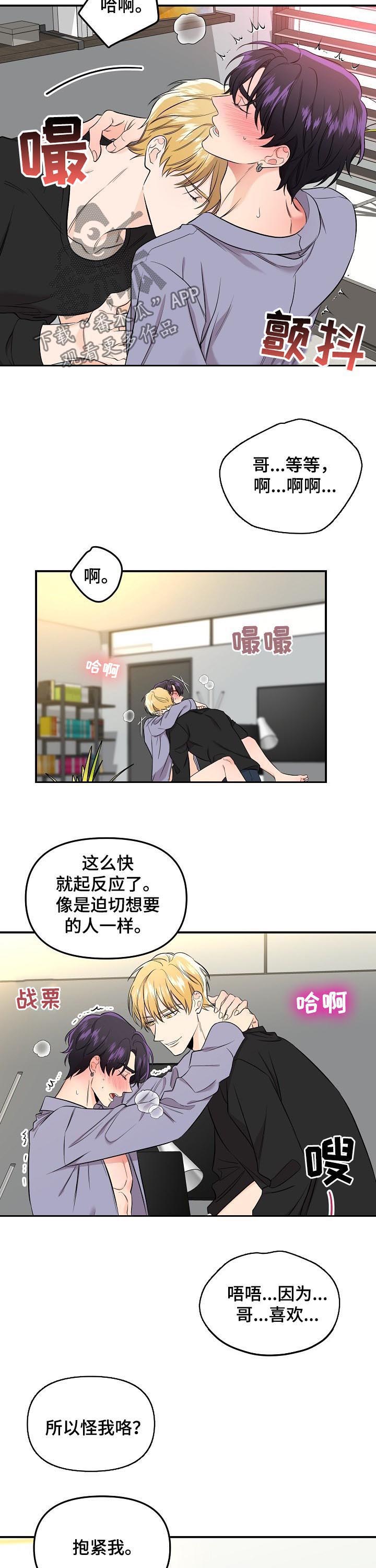 第62话10