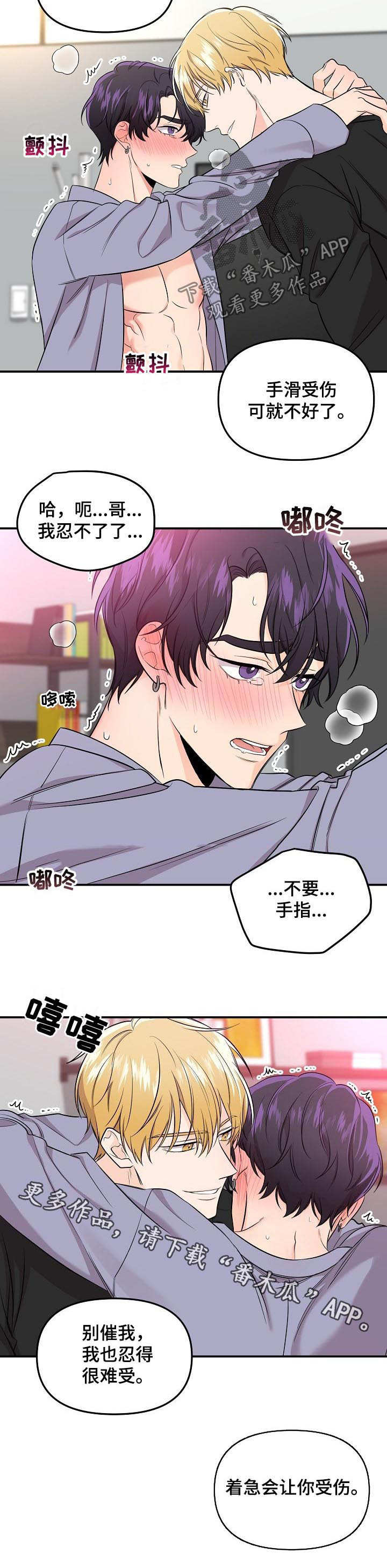 第62话11