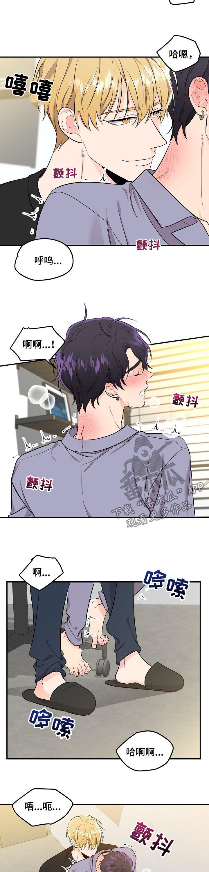 第62话2