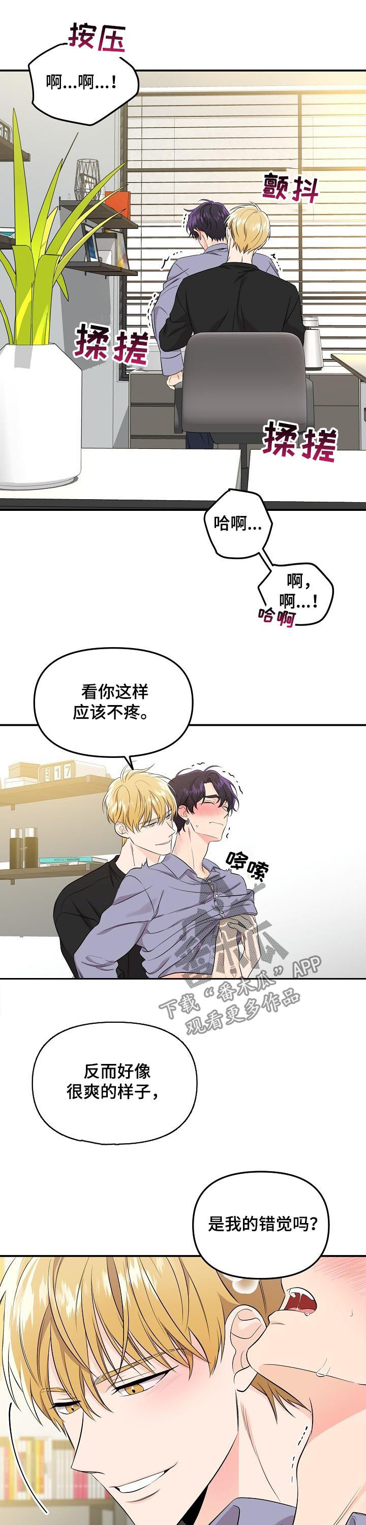 第62话4