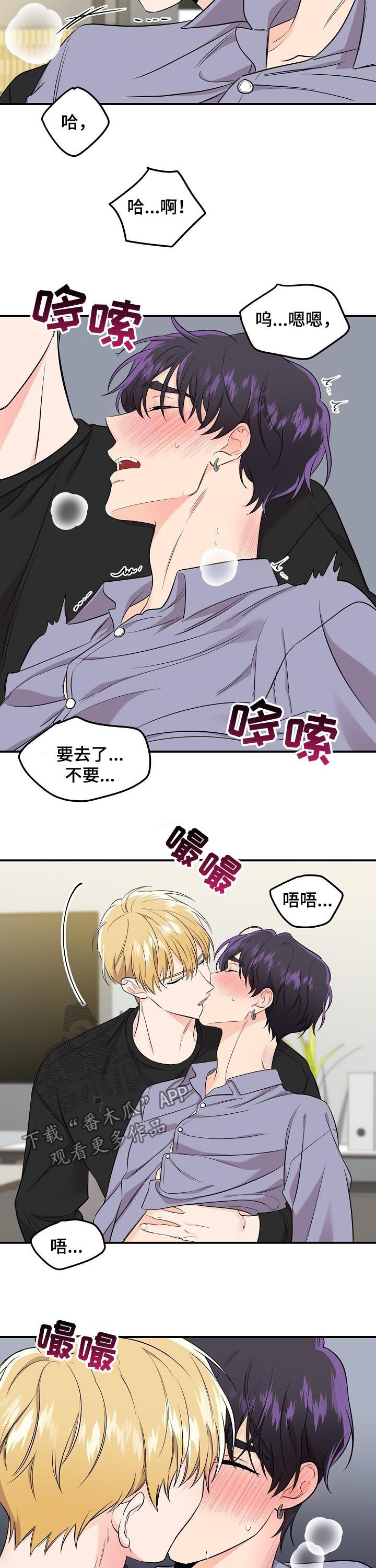 第62话5