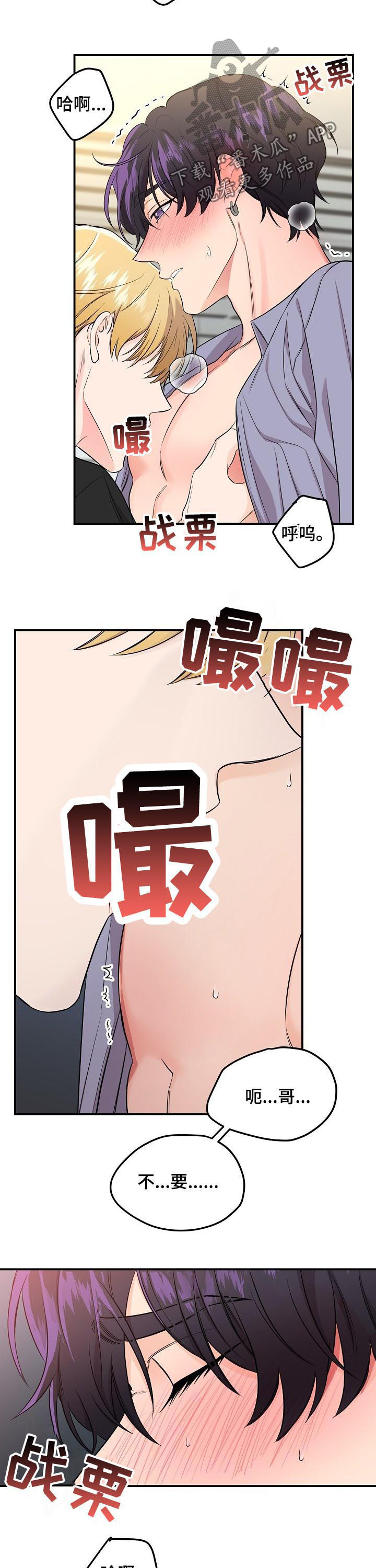 第62话9