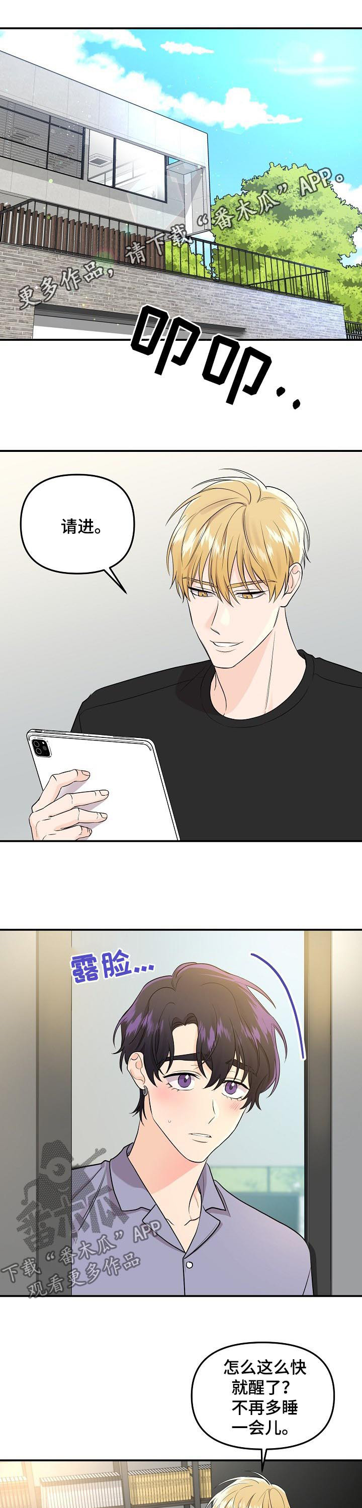 第61话0