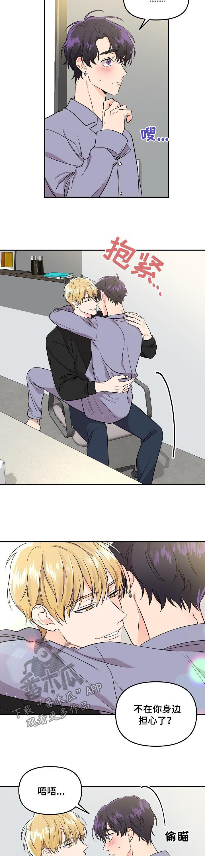 第61话2