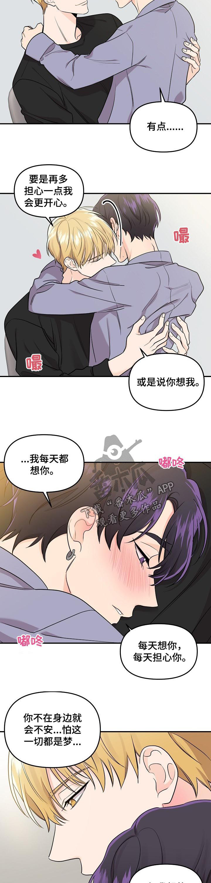 第61话3