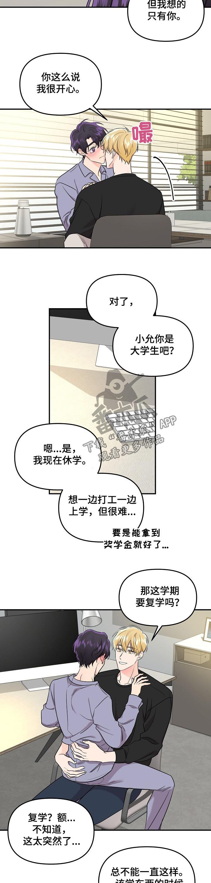 第61话4