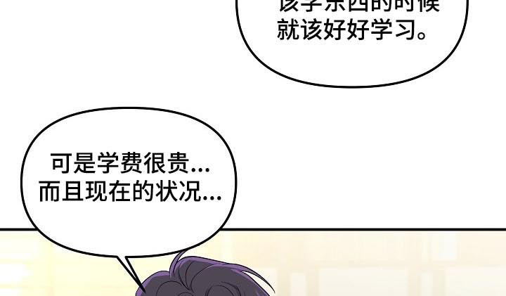 第61话5