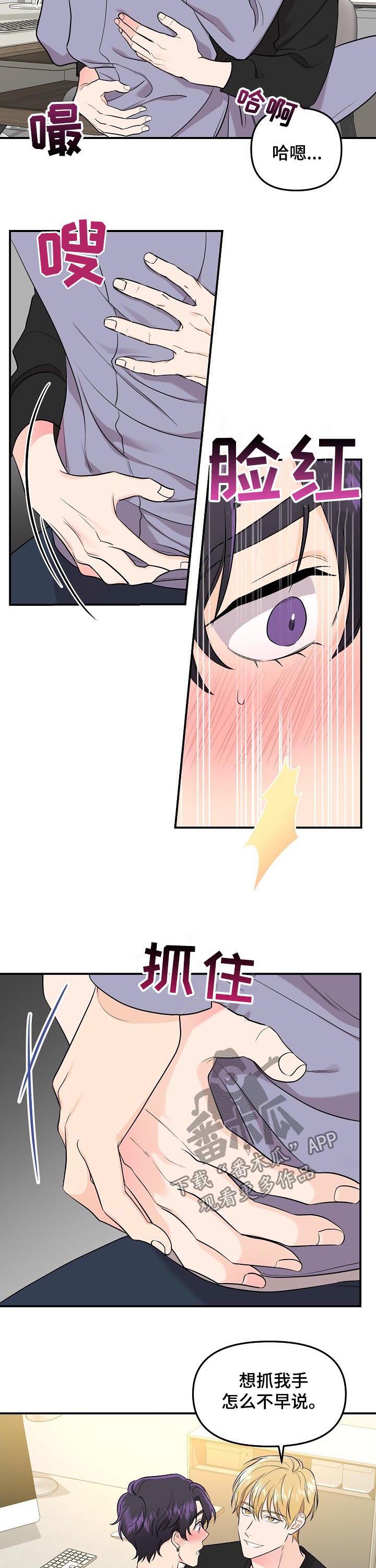 第61话9