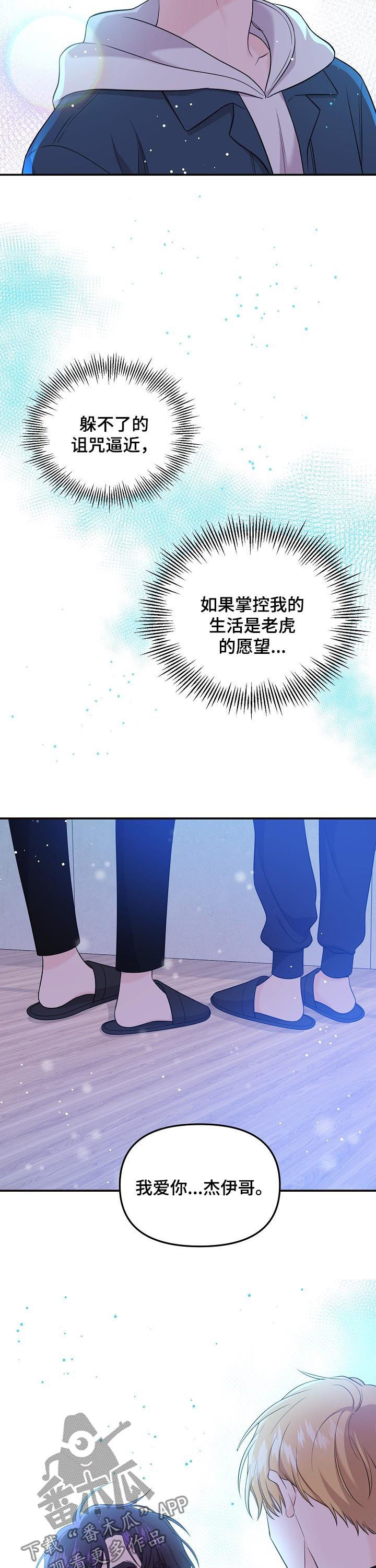 第60话10
