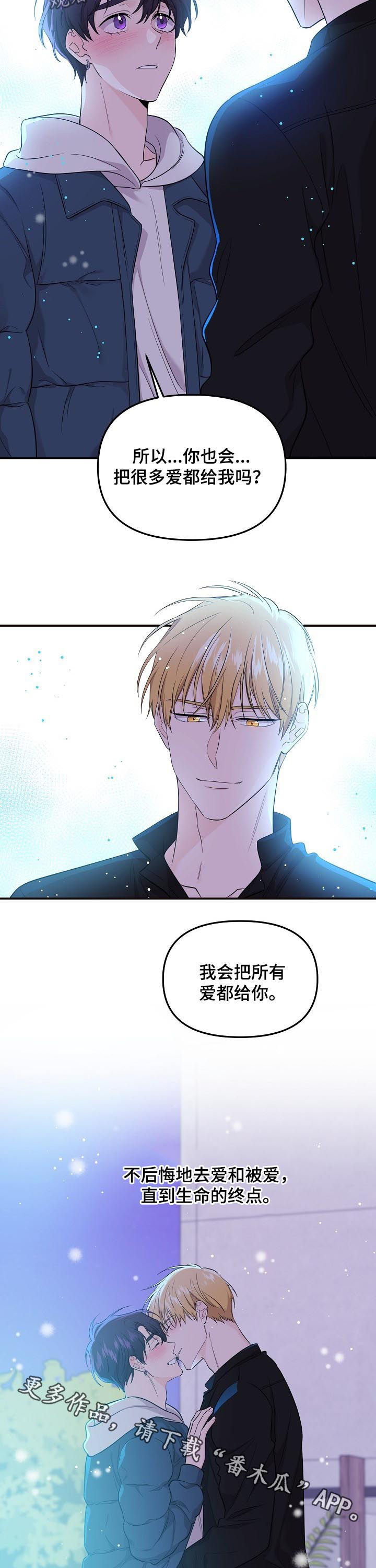 第60话11