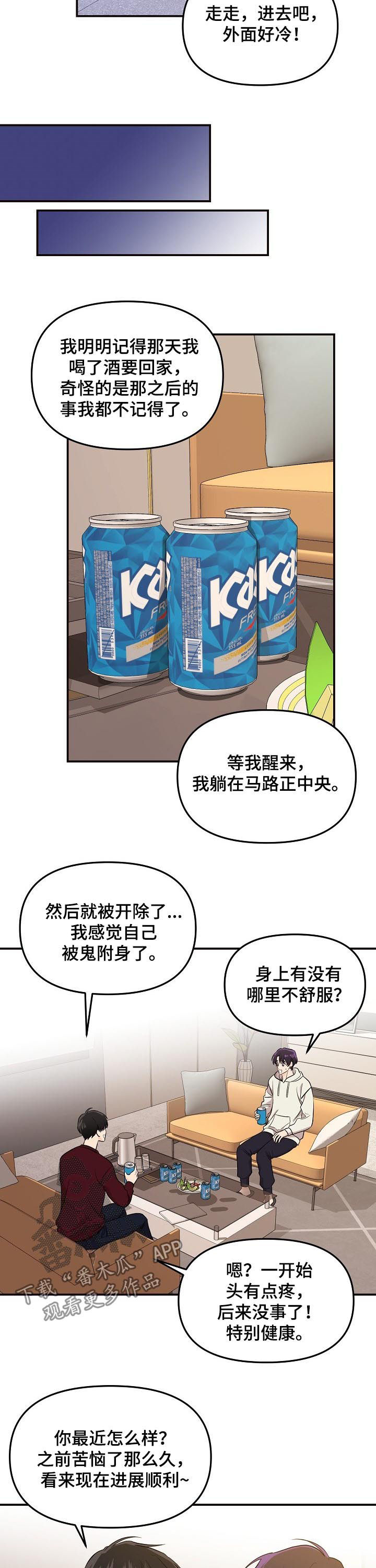 第60话2