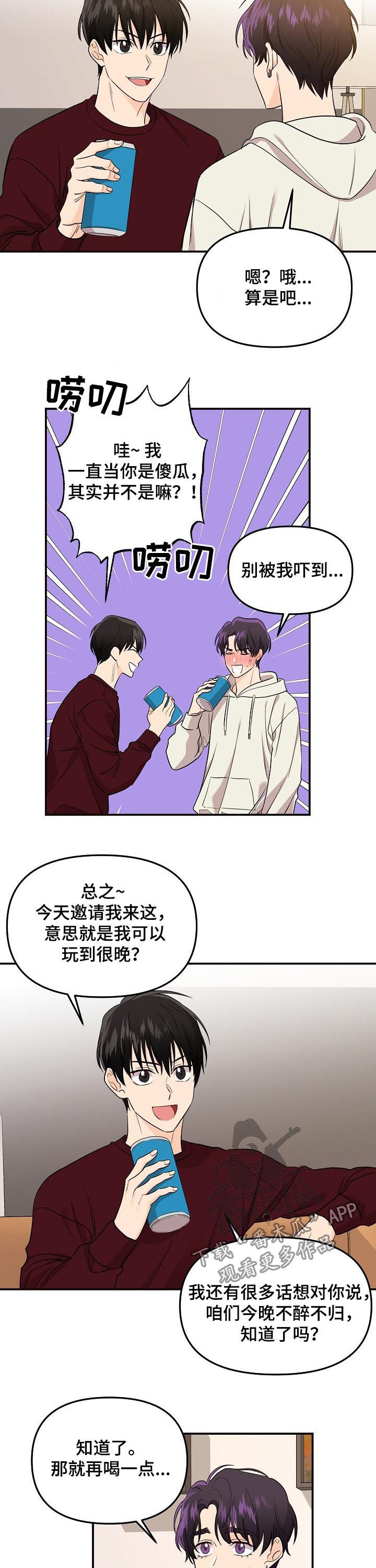 第60话3