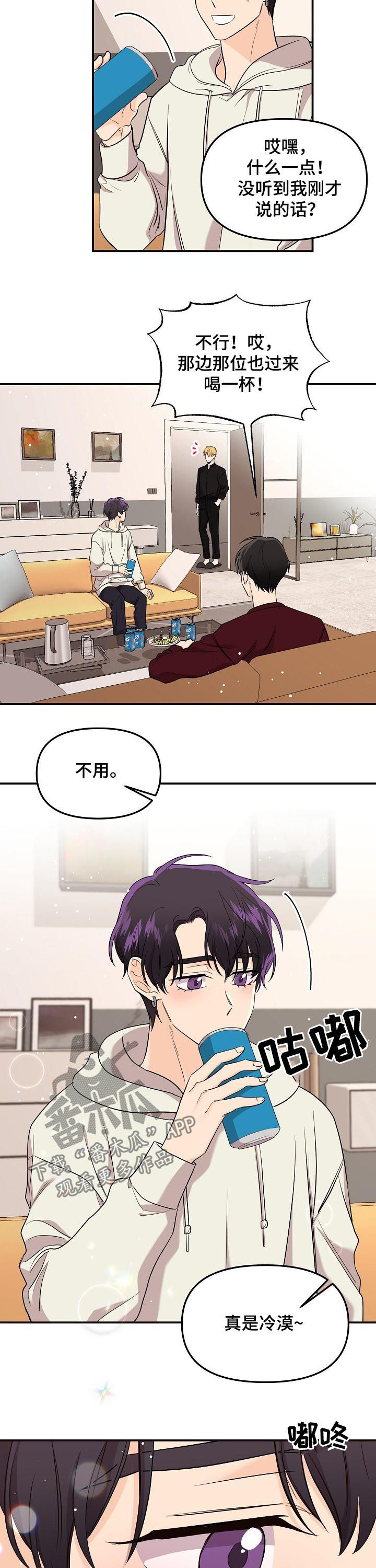 第60话4