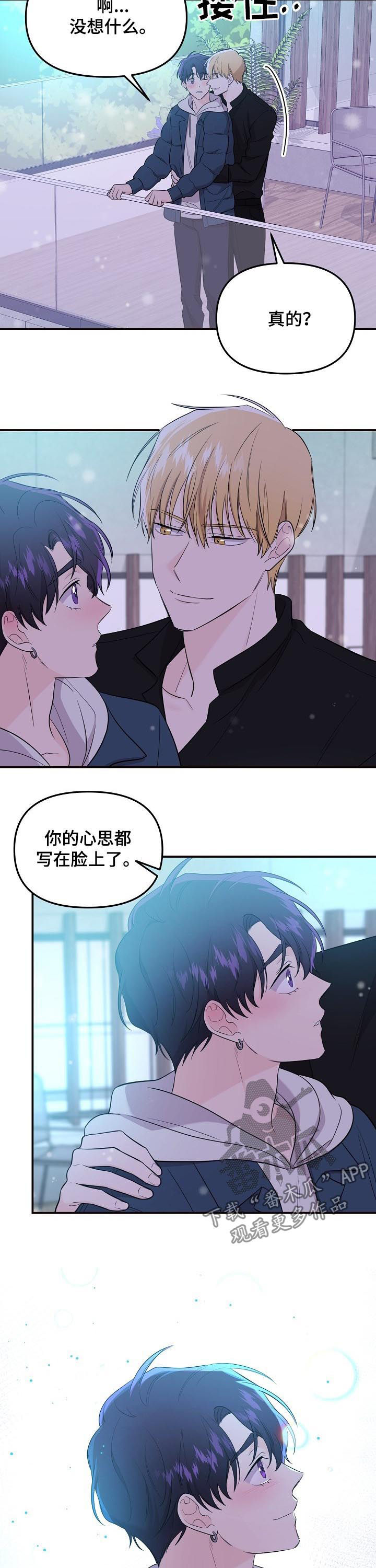 第60话9