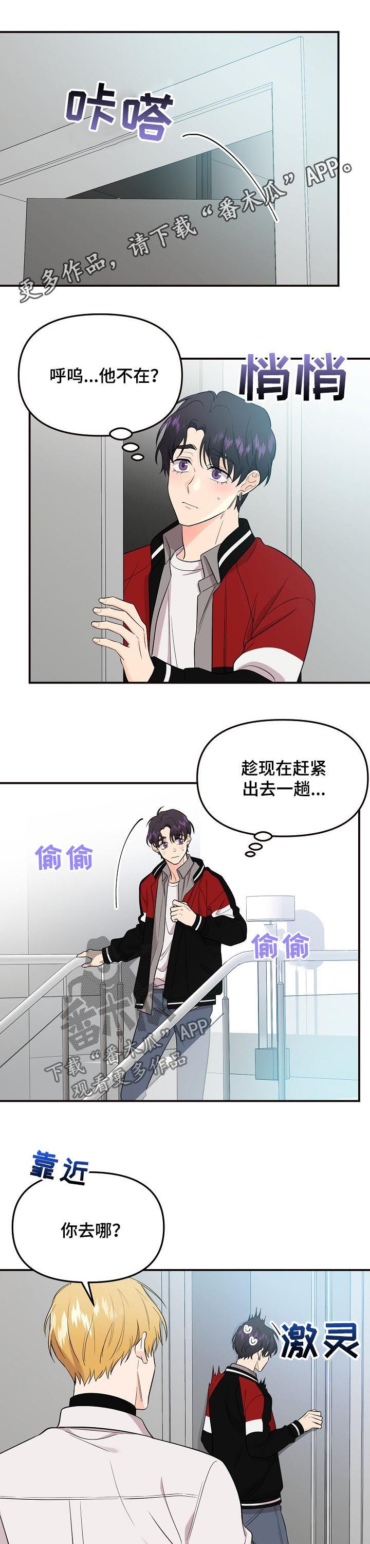 第59话0