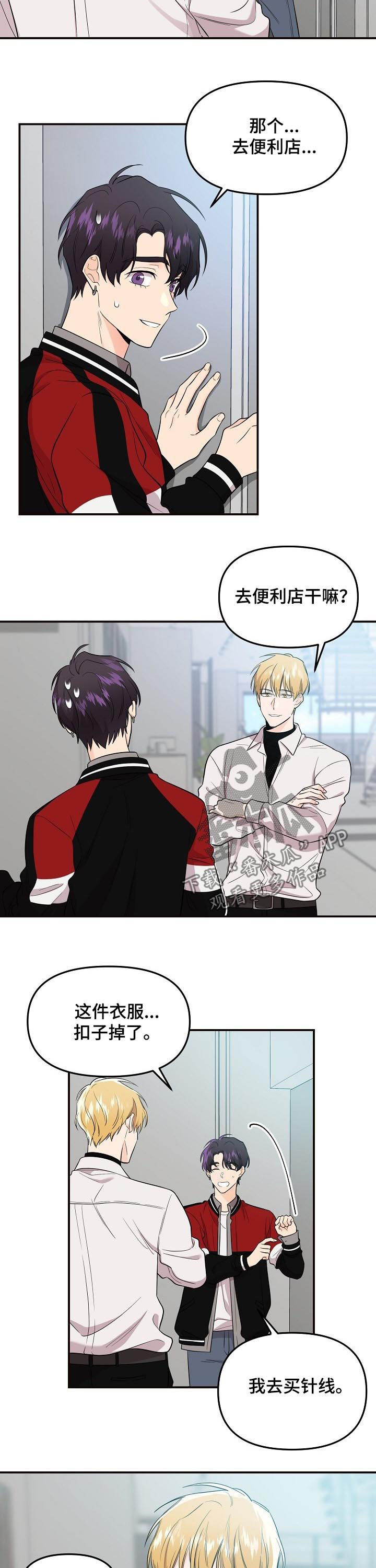 第59话1