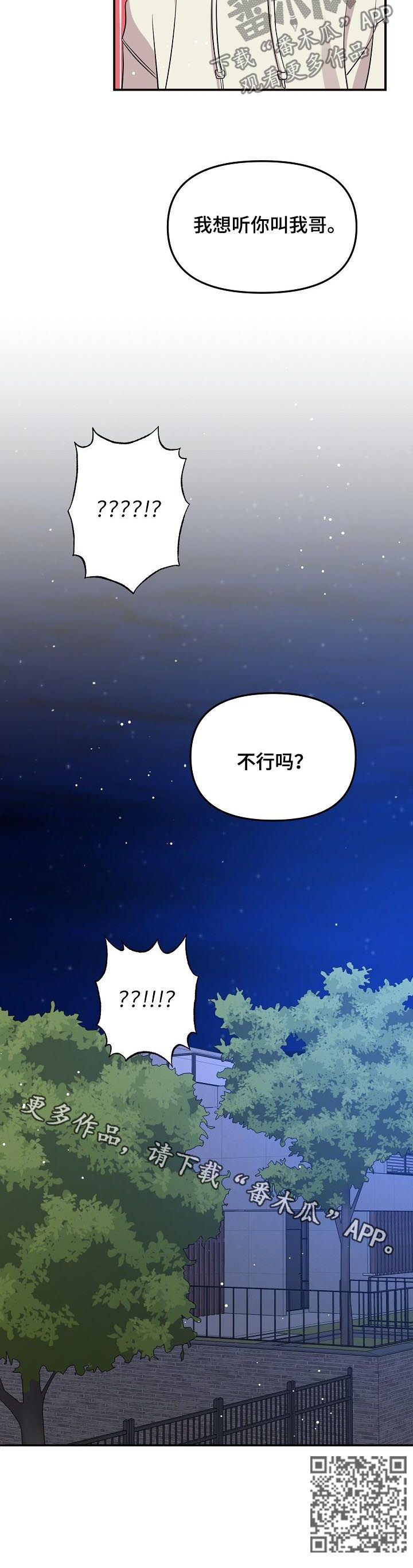 第59话11