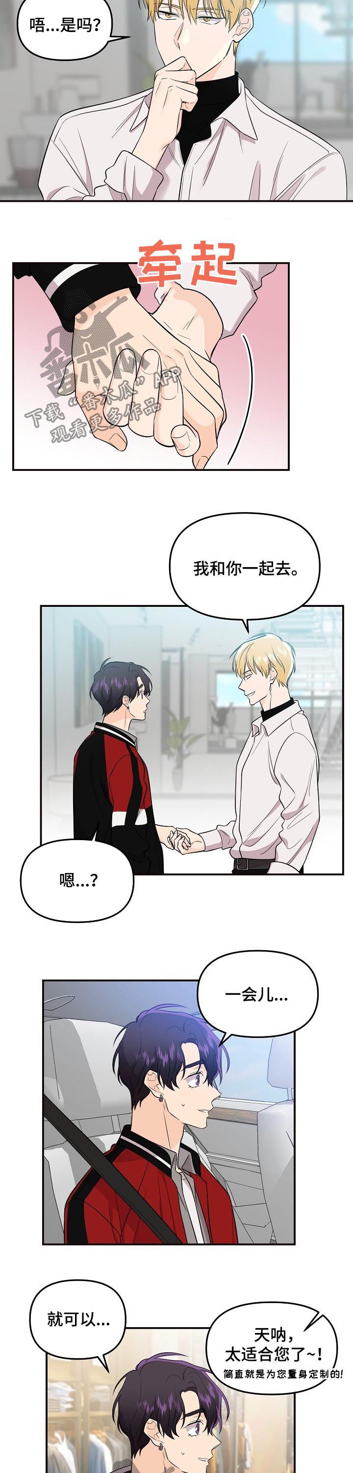 第59话2