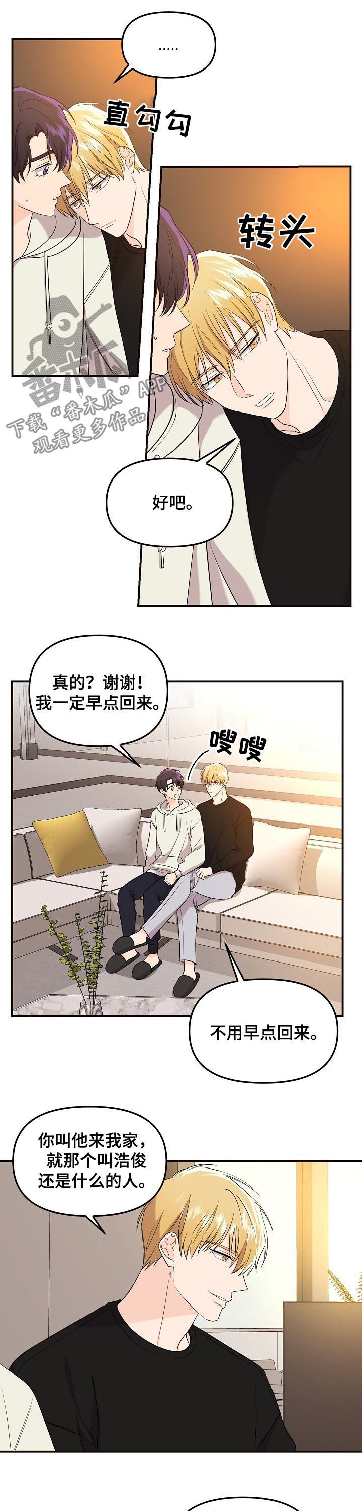 第59话6